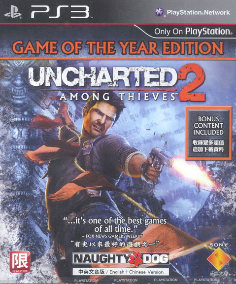 Uncharted 2: Among Thieves (Game of the Year Edition) image 1