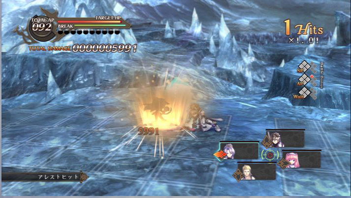 Agarest Senki 2 image 2