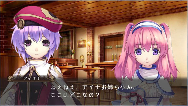Agarest Senki 2 [Limited Edition] image 3