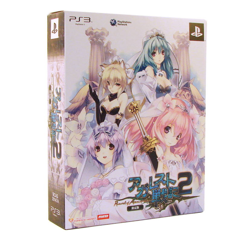 Agarest Senki 2 [Limited Edition] image 1