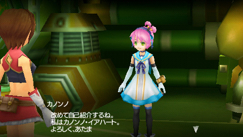 Tales of The World: Radiant Mythology 2 (PSP the Best) image 2