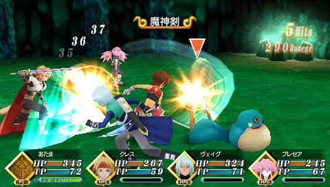 Tales of The World: Radiant Mythology 2 (PSP the Best) image 4