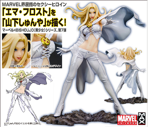 X-Men Marvel Bishoujo Collection 1/8 Scale Pre-Painted Statue: Emma Frost