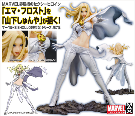 X-Men Marvel Bishoujo Collection 1/8 Scale Pre-Painted Statue