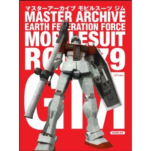 Master Archive Mobile Suit RMG-79 GM image 1