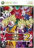 Dragon Ball: Raging Blast 2 thumbnail 1