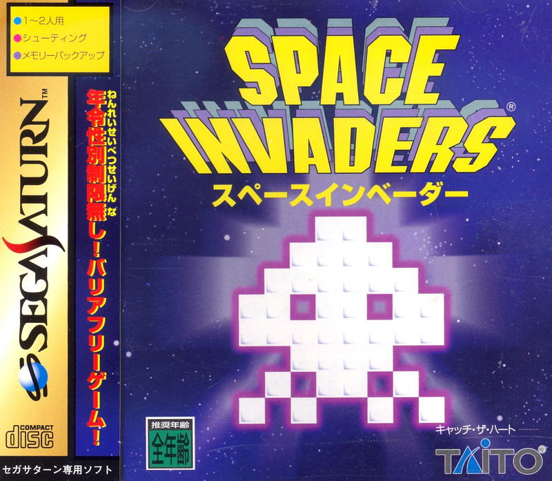 Space Invaders image 1