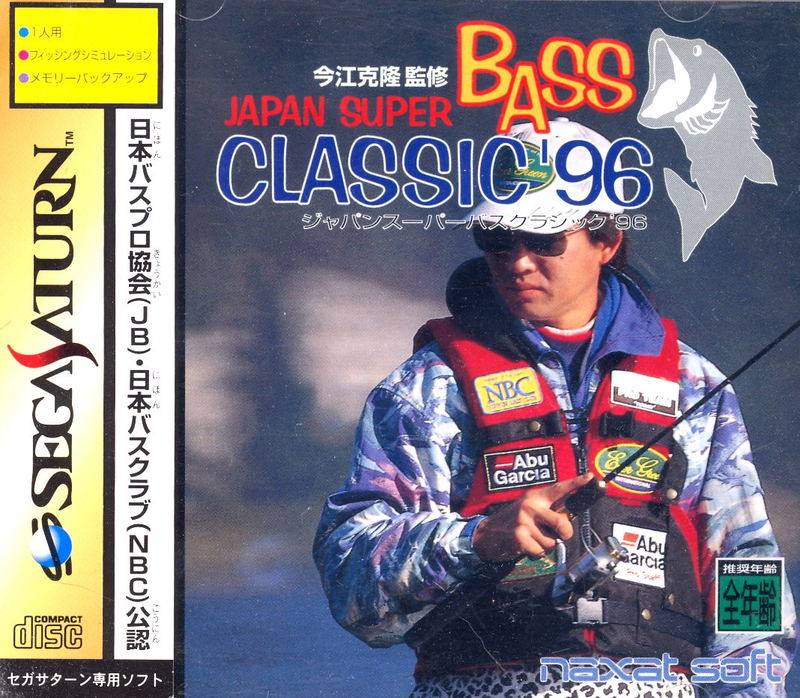 Japan Super Bass Classic '96 <span class="ext ext_preowned">pre-owned</span> image 1