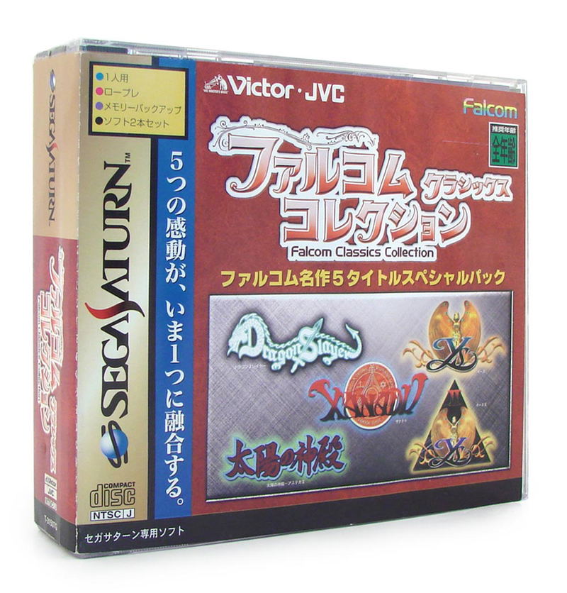 Falcom Classics Collection for Sega Saturn