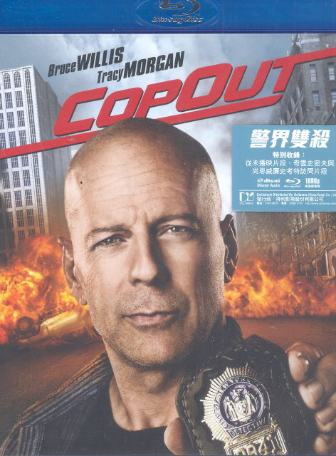 Cop Out image 1