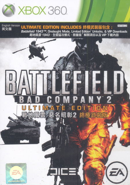 Battlefield: Bad Company 2 (Ultimate Edition) image 1