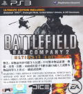 Battlefield: Bad Company 2 (Ultimate Edition) thumbnail 1