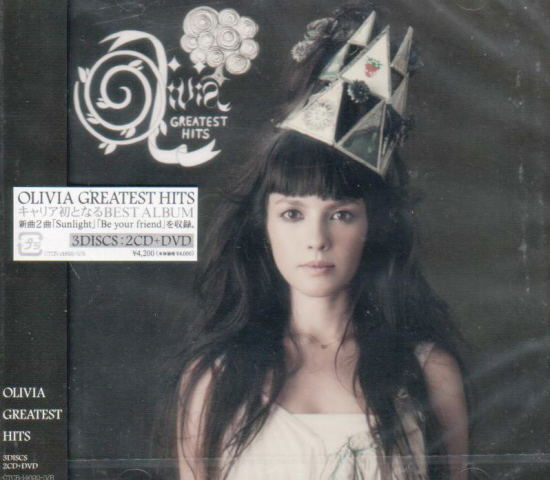 Greatest Hits [CD+DVD] image 1