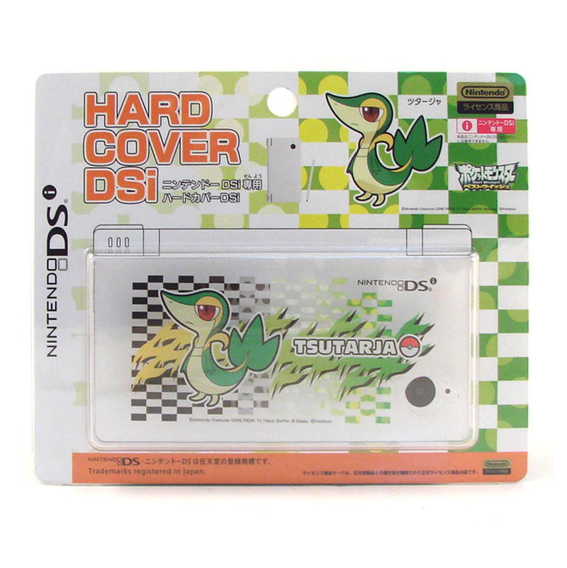 Hard Cover DSi (Tsutarja) image 1
