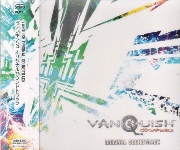 Vanquish Original Soundtrack image 1