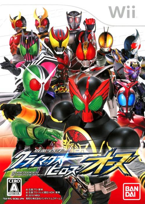 Kamen Rider Climax Heroes OOO image 1