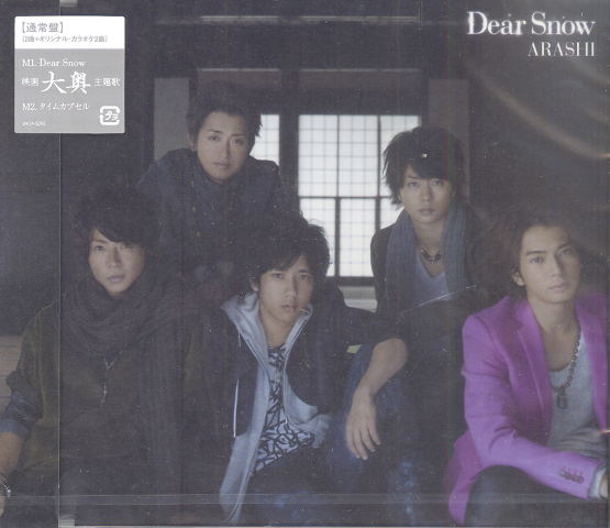 Arashi Around Asia + in Dome Standard Package [2DVD]