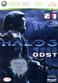 Halo 3: ODST thumbnail 1