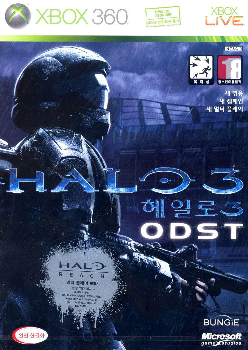 Halo 3: ODST image 1