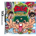 Do-Konjou Shougakussei: Bon Bita thumbnail 1