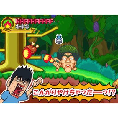 Do-Konjou Shougakussei: Bon Bita image 11