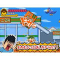 Do-Konjou Shougakussei: Bon Bita thumbnail 4