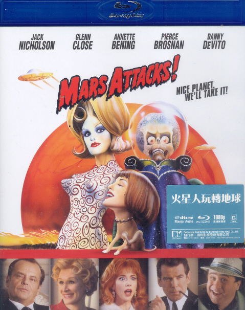 Mars Attack! image 1