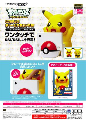 Pikachu Charge Stand DSi & DSi LL