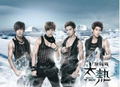 Super Hot [Version A] thumbnail 1