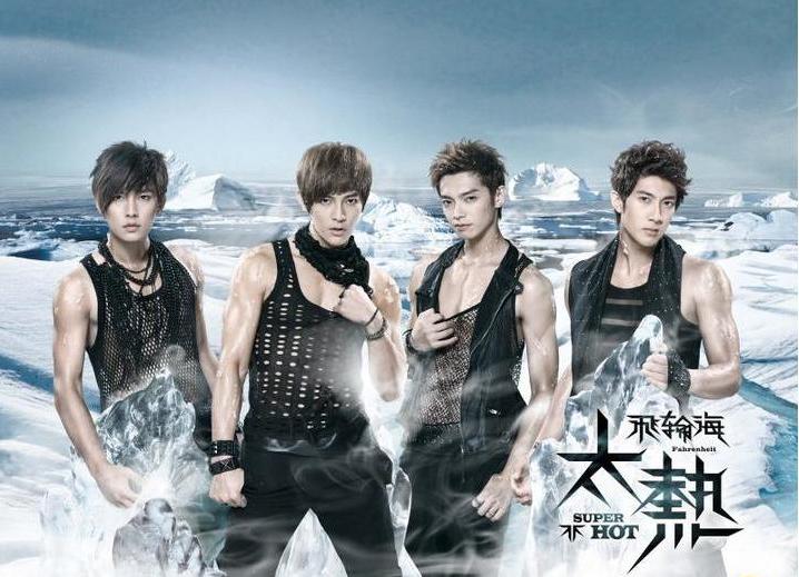 Super Hot [Version A] image 1