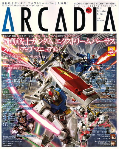 Arcadia Magazine [November 2010] image 1