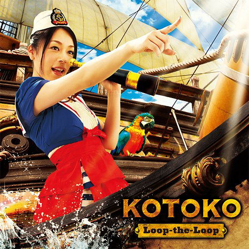 Loop-the-Loop (Motto To Love-Ru Intro Theme) image 1