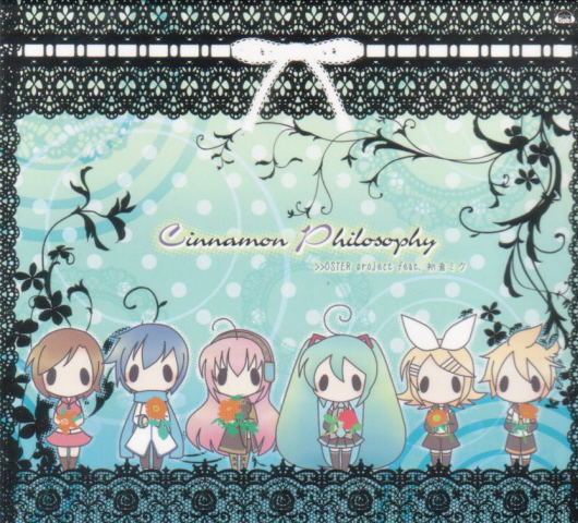 Cinnamon Philosophy image 1