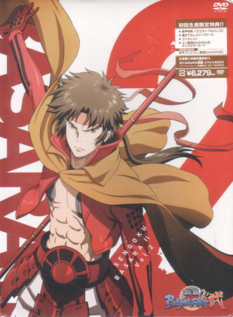 Sengoku Basara 2 Vol.2 image 1