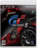 Gran Turismo 5 thumbnail 1