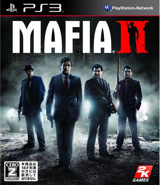 Mafia II image 1