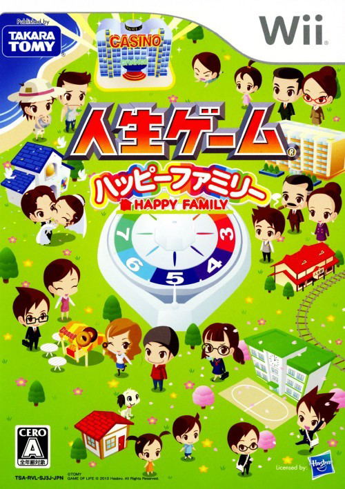 Jinsei Game: Happy Family image 1