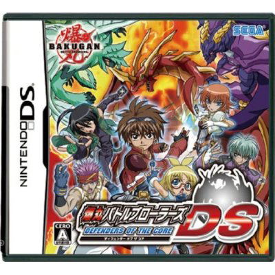 Bakugan Battle Brawlers DS: Defenders of the Core image 1
