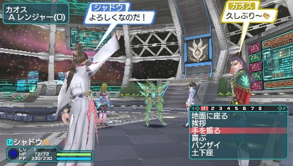 Phantasy Star Portable 2 Infinity image 4