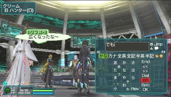 Phantasy Star Portable 2 Infinity image 5