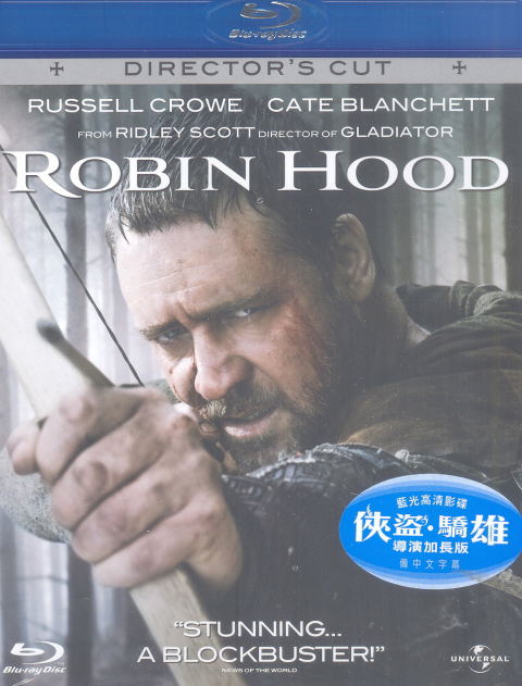 Robin Hood [Director's Cut] image 1