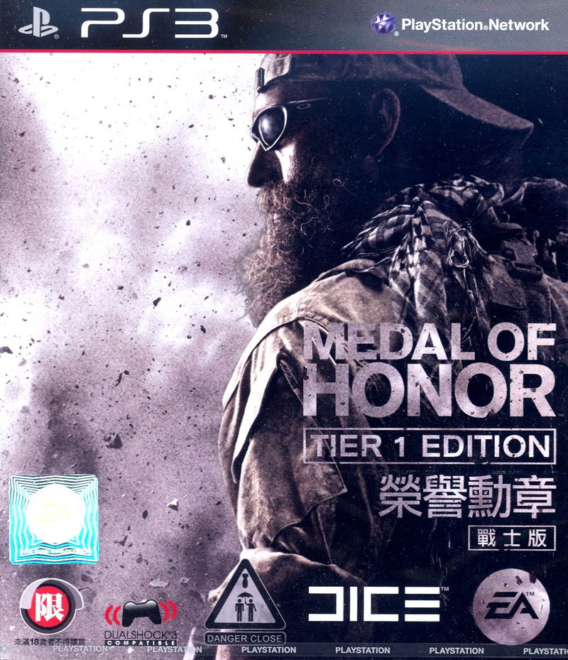 Medal of Honor (Tier 1 Edition) (Chinese & English Version) image 1