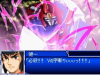 Super Robot Taisen L image 2