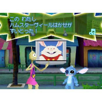 Motto! Stitch! DS Rhythm de Rakugaki Daisakusen image 3