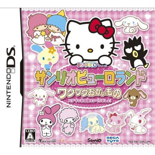 DS-Pico Series: Sanrio Puro Land - Waku Waku Okaimono - Suteki na Oheya Otsukuri Masho image 1