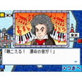 Momotarou Dentetsu World thumbnail 3