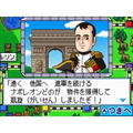 Momotarou Dentetsu World thumbnail 4
