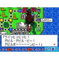 Momotarou Dentetsu World thumbnail 5