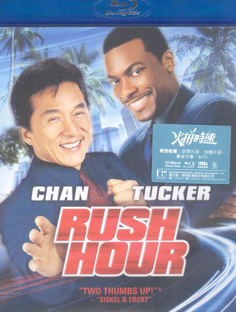 Rush Hour image 1