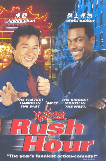 Rush Hour image 1